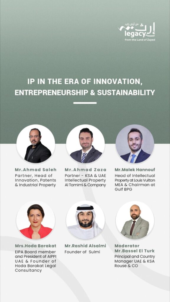 The heading ‘IP in the era of innovation entrepreneurship and sustainability